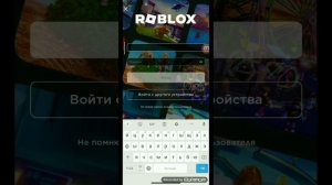 Как восстановить аккаунт если ты удалил роблокс? Вот
