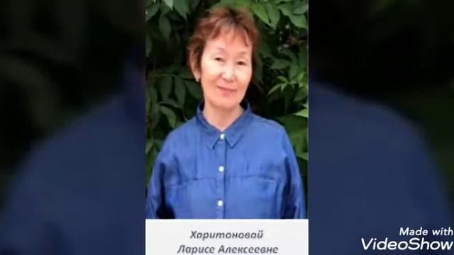 Примите слова искренней благодарности смотреть онлайн