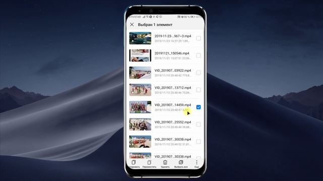 Как перевернуть видео в Андроид? смотреть онлайн