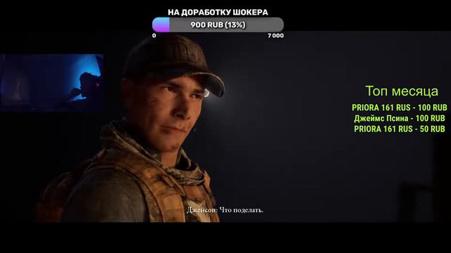 Выжить и не обосраться #3! 🧟 Играем в The Dark Pictures Anthology: House of Ashes! 👹 смотреть онлайн