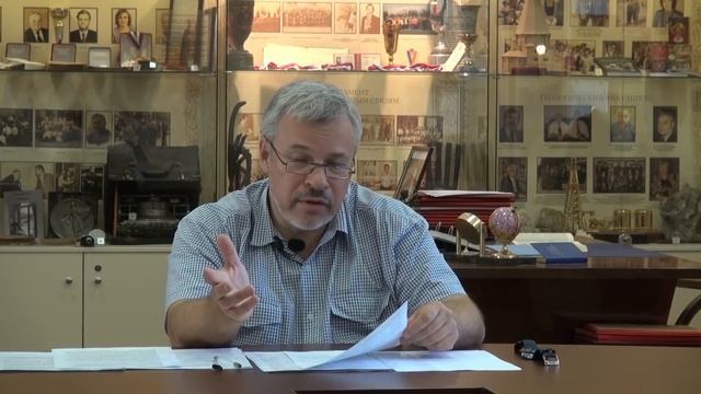 Введение в КубГУ - лекция 1 смотреть онлайн
