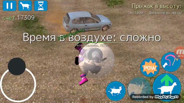 Игра симулятор козлика смотреть онлайн