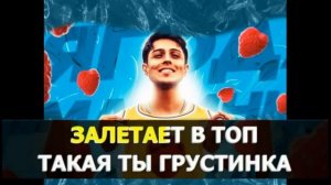 Ягода малинка караоке