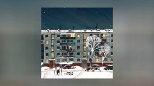 SAHALIN, ДМЦ - Между пятиэтажек (Официальная премьера трека)