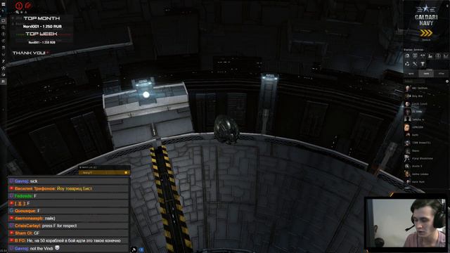 Нет времени называть, пора стримить. EvE Online смотреть онлайн