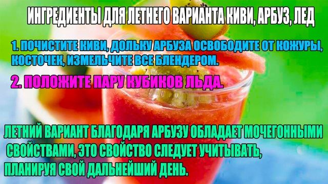 5 рецептов домашних жиросжигающих напитков: пей и худей смотреть онлайн