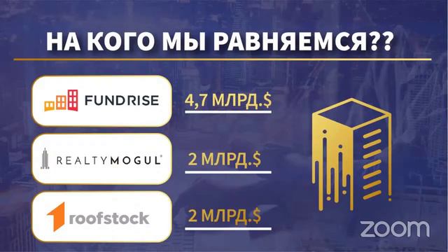 GRID GROUP RESIDENCE. НОВАЯ ПРЕЗЕНТАЦИЯ GRID X. УЖЕ СКОРО! смотреть онлайн
