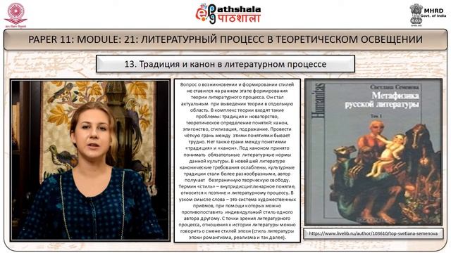 Интертекстуальность литературного текста смотреть онлайн