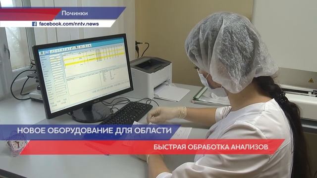 Починковская ЦРБ получило новое оборудования в рамках нацпроекта «Здравоохранение» смотреть онлайн