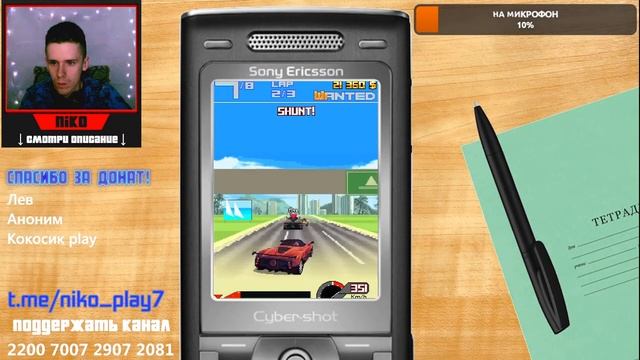 JAVA РЕТРО СТРИМ! ASPHALT 3: STREET RULES (2006) смотреть онлайн