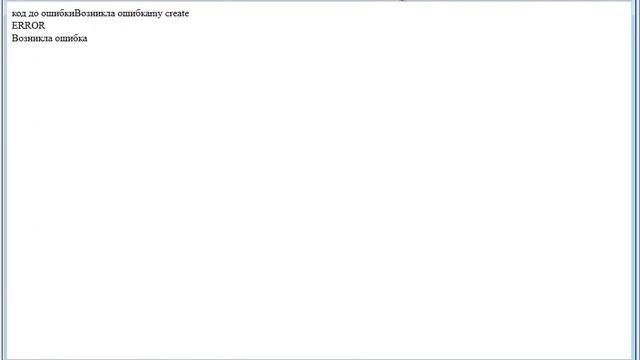 ООП PHP урок 7 смотреть онлайн