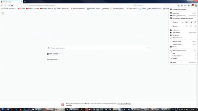 Как удалить рекламу смотреть онлайн