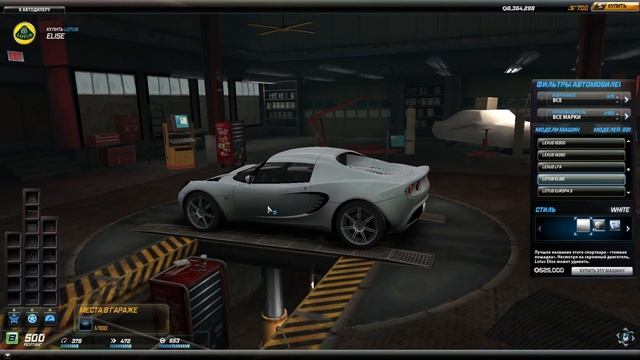 Need For Speed World в 2021 году! Играем в онлайне смотреть онлайн