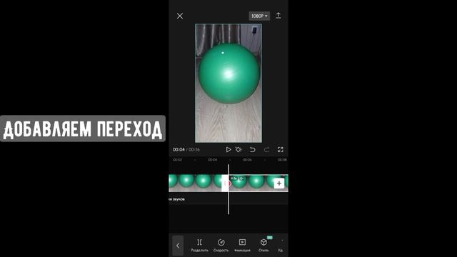 Как сделать The world эффект в capcut | Мой первый гайд смотреть онлайн