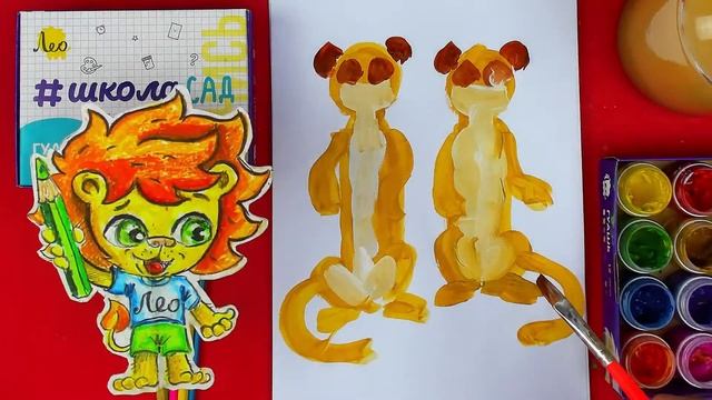 Как нарисовать СУРИКАТА - Уроки рисования для детей - Большое сафари смотреть онлайн