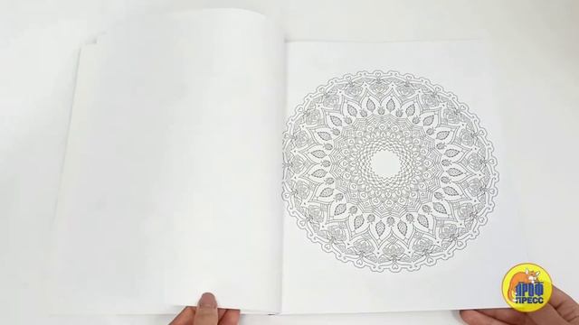 РАСКРАСКА-АНТИСТРЕСС "Не думай, раскрашивай" ГАРМОНИЯ смотреть онлайн