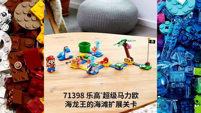 Новости новинок Lego Mario, Lego Chinese New Year 2022. Новинки Lego 2022. смотреть онлайн