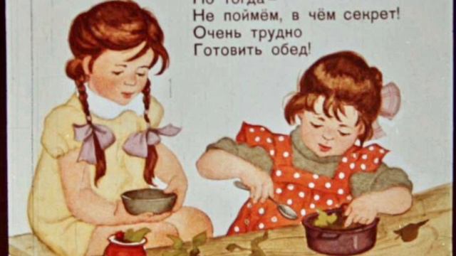 Вот какие мастера Заходер смотреть онлайн