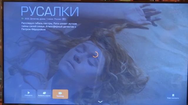 Обзор и настройка телевизора POLARLINE 50PU11TC SM смотреть онлайн
