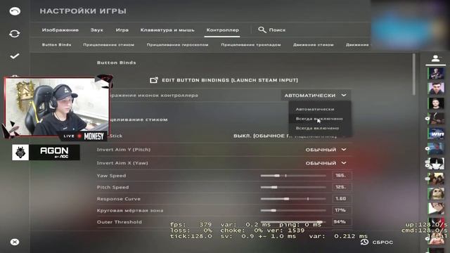 Гайд по увеличению плавности в CS от monesy смотреть онлайн