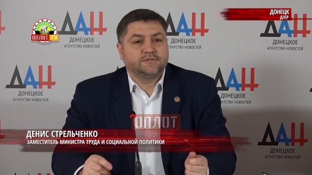 • Готовимся ко всемирному дню охраны труда смотреть онлайн