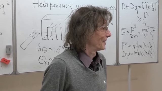 Свешников К.А. - Квантовая теория.Часть 1.Лекции - 1. Введение в квантовую теорию смотреть онлайн