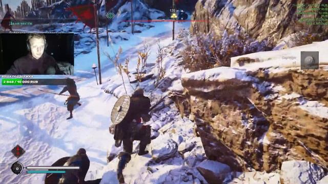ASSASINS CREED VALHALLA / В ВОСКРЕСЕНЬЕ ОТДЫХАЕМ смотреть онлайн