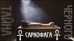 ВАЛЕРИЙ УВАРОВ ОБ УПРАВЛЯЕМОЙ РЕИНКАРНАЦИИ