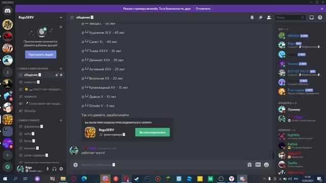 КАК СОЗДАТЬ БОТА В ДИСКОРДЕ ЗА 5 МИНУТ!? смотреть онлайн