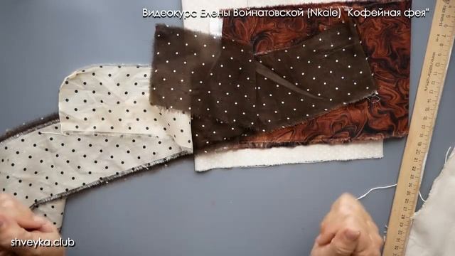 01 Кофейная фея Подбираем материалы смотреть онлайн