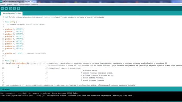 04 - Семисегментный индикатор смотреть онлайн