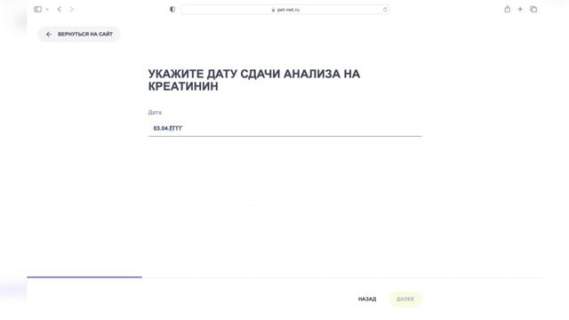 ИНСТРУКЦИЯ ОНЛАЙН-ЗАПИСИ НА ПЭТ/КТ ПО ОМС смотреть онлайн
