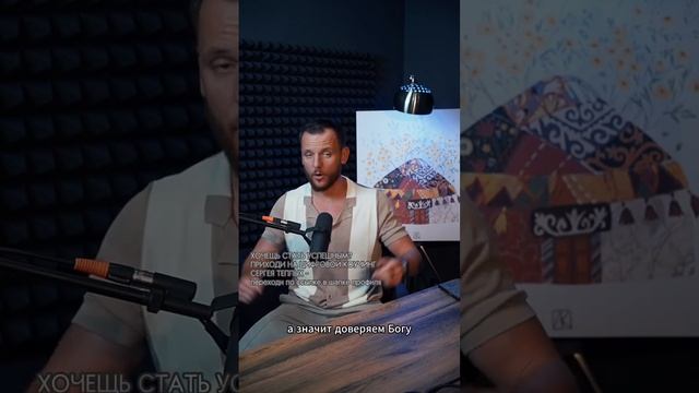 Сюцай. Сергей Теплых о Возможностях! Коротко и ясно! смотреть онлайн