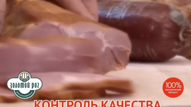 золотой рог етв демо смотреть онлайн
