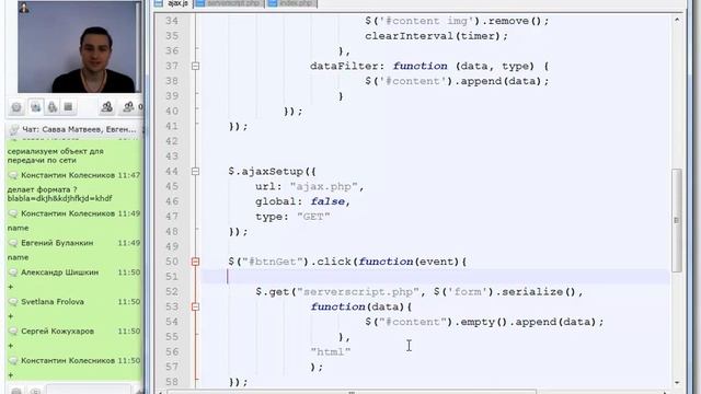 Урок 5. AJAX в jQuery смотреть онлайн