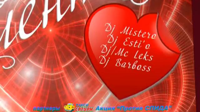 2011 февраль 12 - Валентинов день смотреть онлайн
