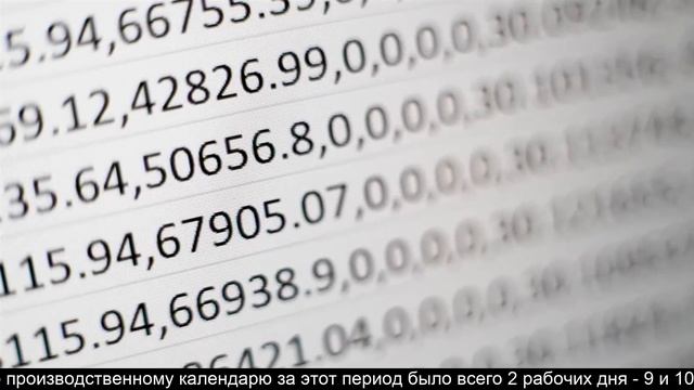 1 урок. Закрепление областей (Office Excel 2007).mp4 смотреть онлайн