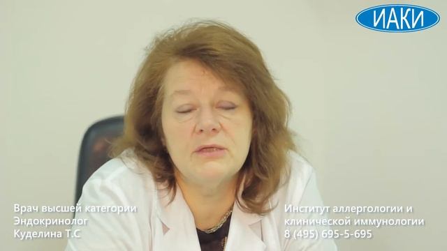 Куделина Т.С.: Эндокринологические заболевания смотреть онлайн