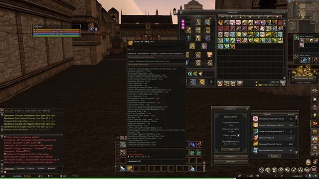 Ограбление века — донат акция в Lineage 2. Открываю 750 золотых сейфов. Руофф обнова Master Class. смотреть онлайн
