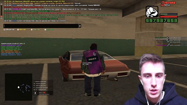 ПРОКАЧАЛ БАГАЖНИК ИГРОКАМ ARIZONA RP в GTA SAMP