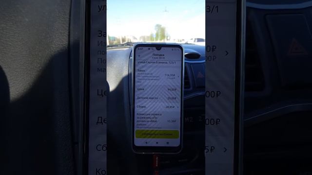 Деньги сейчас, а стулья вечером смотреть онлайн