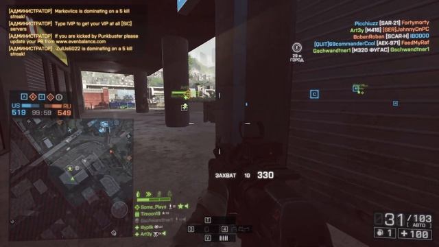 BATTLEFIELD 4 | КАРТА: САД ЛУМФИНИ | НА ФОНЕ МЕРЗОСТИ БФ2042 | CЧЁТ: 36/17 | Real gameplay | 18+ смотреть онлайн