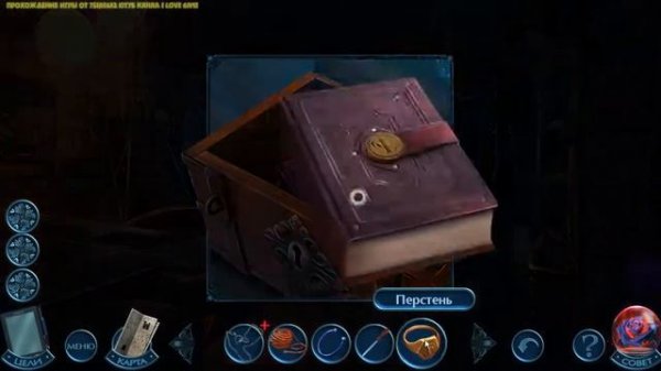 Городские легенды Проклятие Багровой Тени Часть3