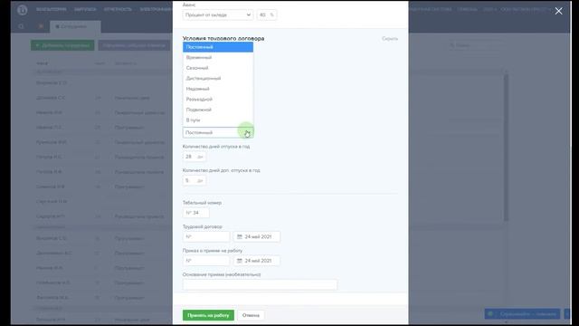 Мастерство и Ум