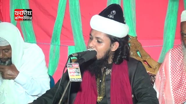 মাওলানা ইয়াসিন আহমাদ ওয়েসী।Yasin Ahmed Oyasi.Fahim HD Media. смотреть онлайн