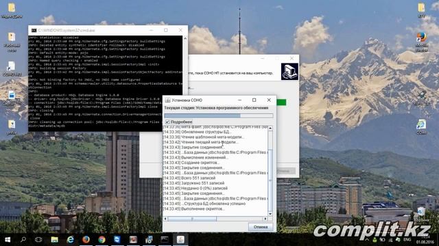 Обновление соно смотреть онлайн