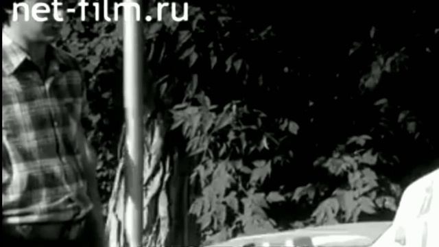 СССР.Денежно-вещевая лотерея. (1976г.) смотреть онлайн