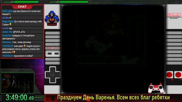 Stryomich Празднует свой 31 День Рождения. смотреть онлайн