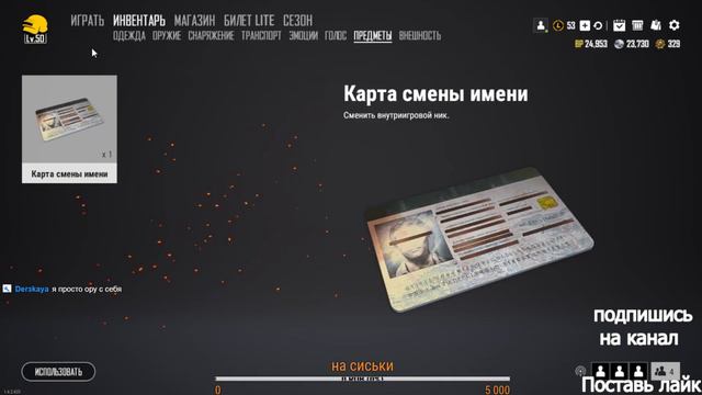 Стрим PUBG LITE | Играю BODIE 5 раз | Приз 70 куриных медалей | смотреть онлайн