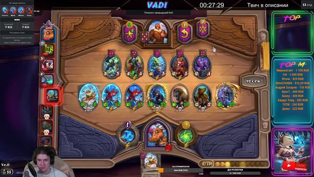 ПРИЗРАК на ПОПРЫГУХАХ | ЗОЛОТОЙ РИВЕНДЕР | Поля Сражений Hearthstone Battlegrounds смотреть онлайн
